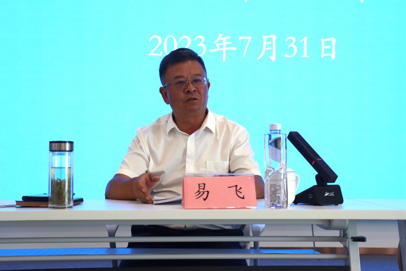 四川种业集团召开2023年半年工作总结会