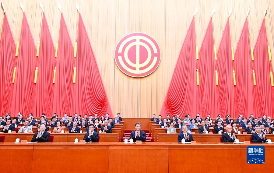 中国工会第十八次全国代表大会在京开幕2.jpg