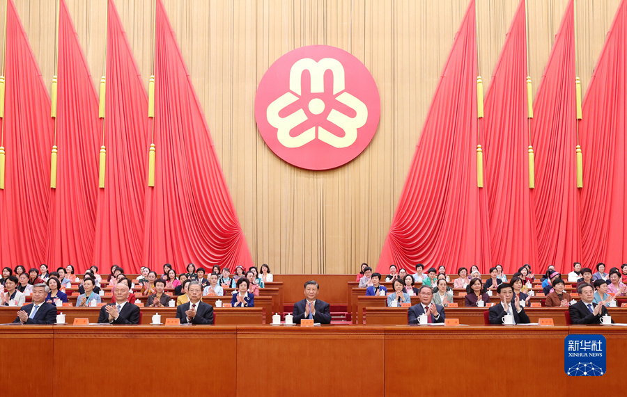 中国妇女第十三次全国代表大会在京开幕 习近平等党和国家领导人到会祝贺2.jpg