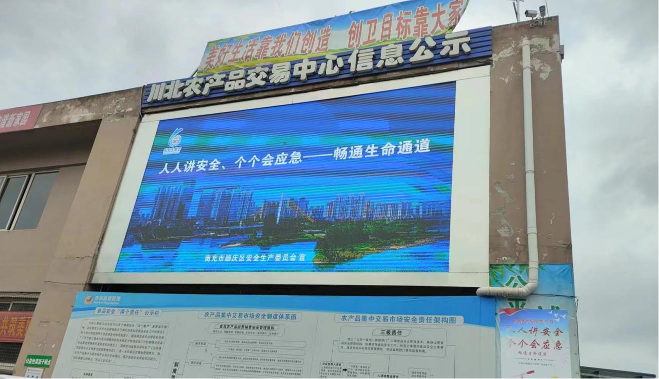 南充川北公司开展消防安全宣传活动1(1).png