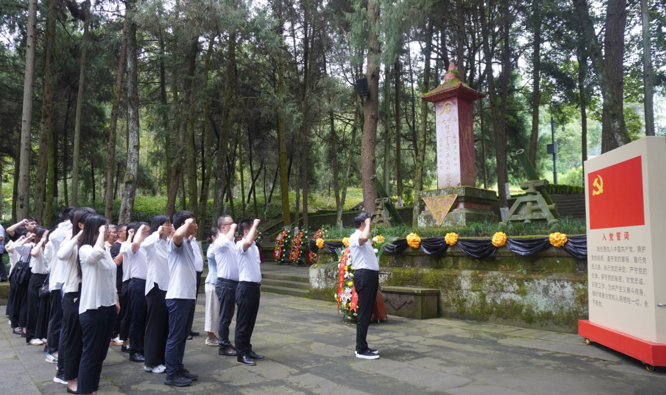 赓续红色血脉，凝聚奋进力量——四川现代种业集团党委组织参观廉政教育基地