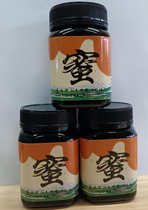 消费帮扶“酿 ”出乡村振兴“甜蜜路 ”2.png