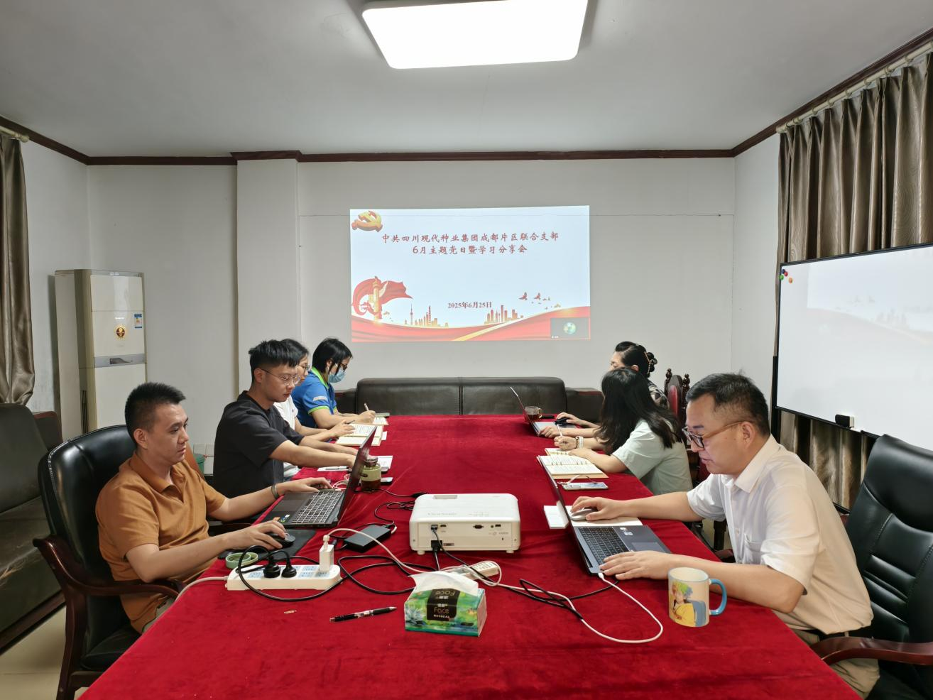 成都片区联合党支部组织召开6月主题党日暨学习分享会