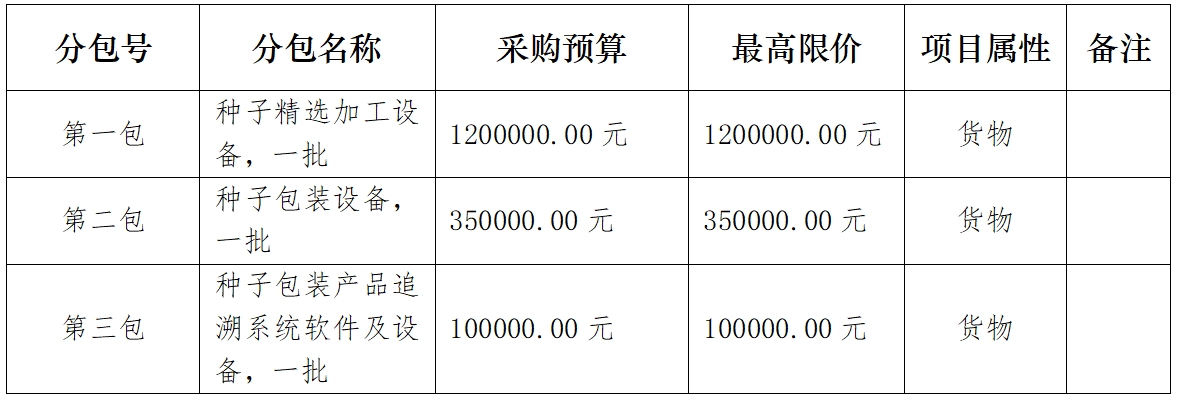 微信截图_20250627153136.png