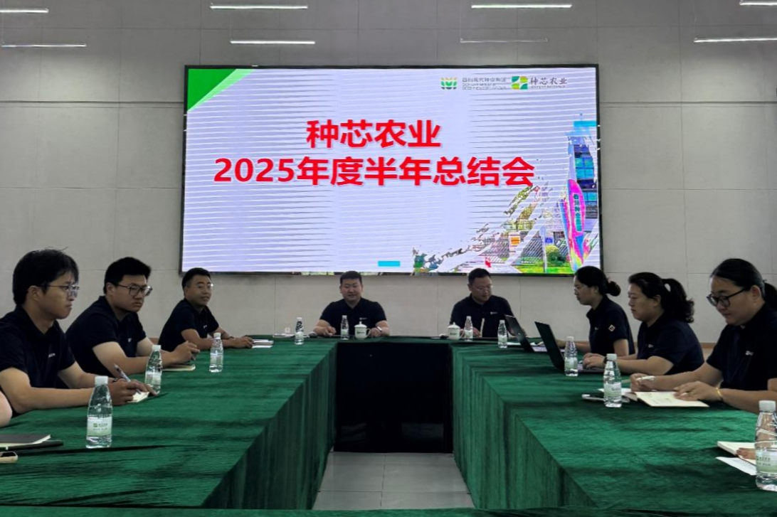 7.15种芯农业配图.png