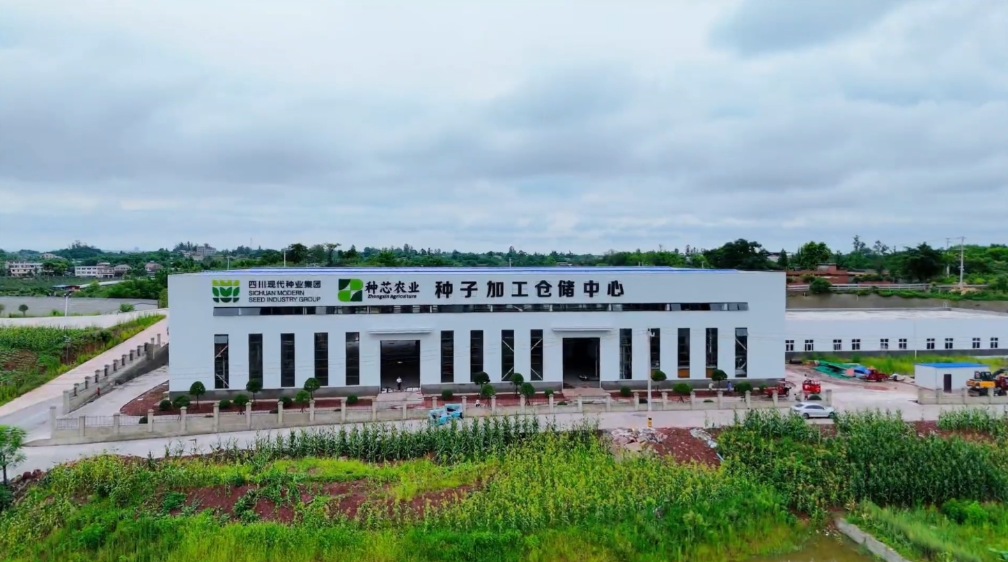 8.11种芯农业简介配图.png