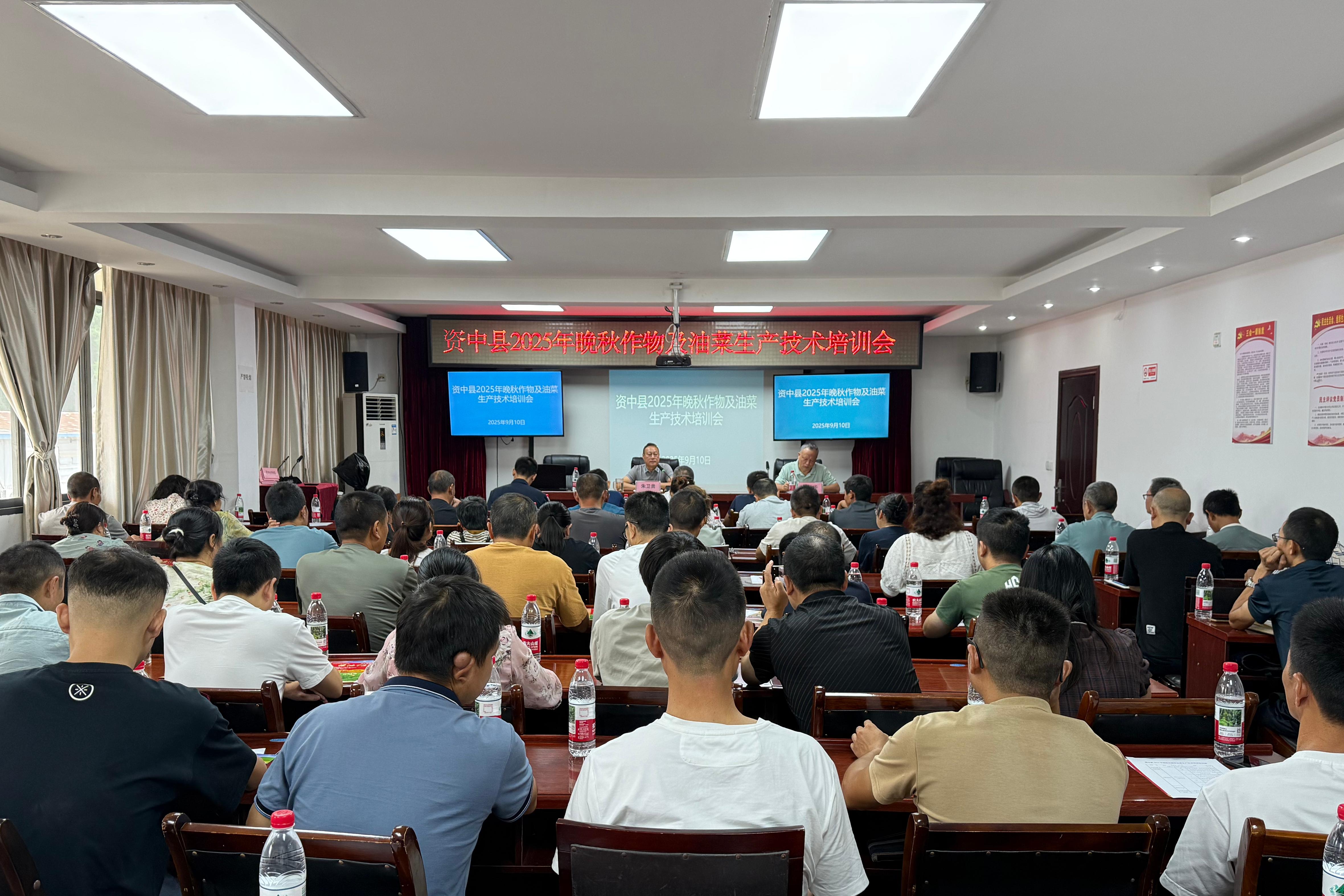 68c12c0a76ae5.jpg 9.10华峰油菜品种培训会议pic.jpg