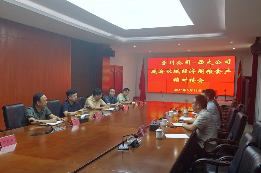 68f72d7cae1b2.png 6.12西大重庆.png