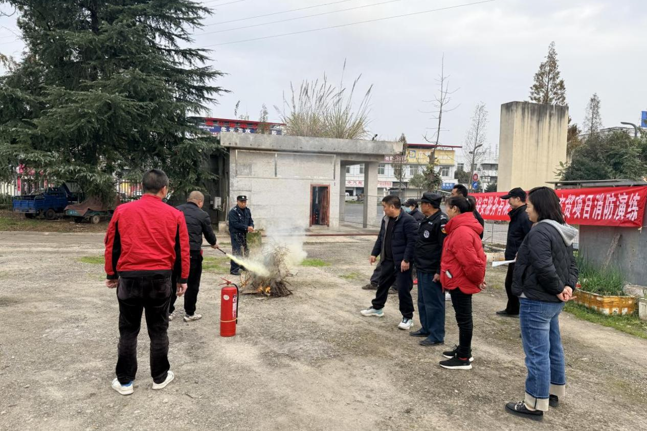 南充片区开展冬季安全生产月活动