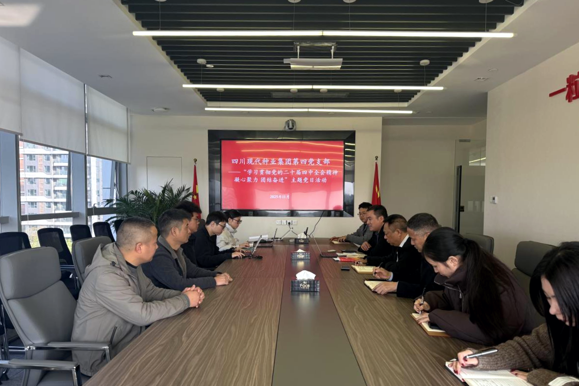 6929677a1ab72.png 11.27四支部主题党日活动pic.png