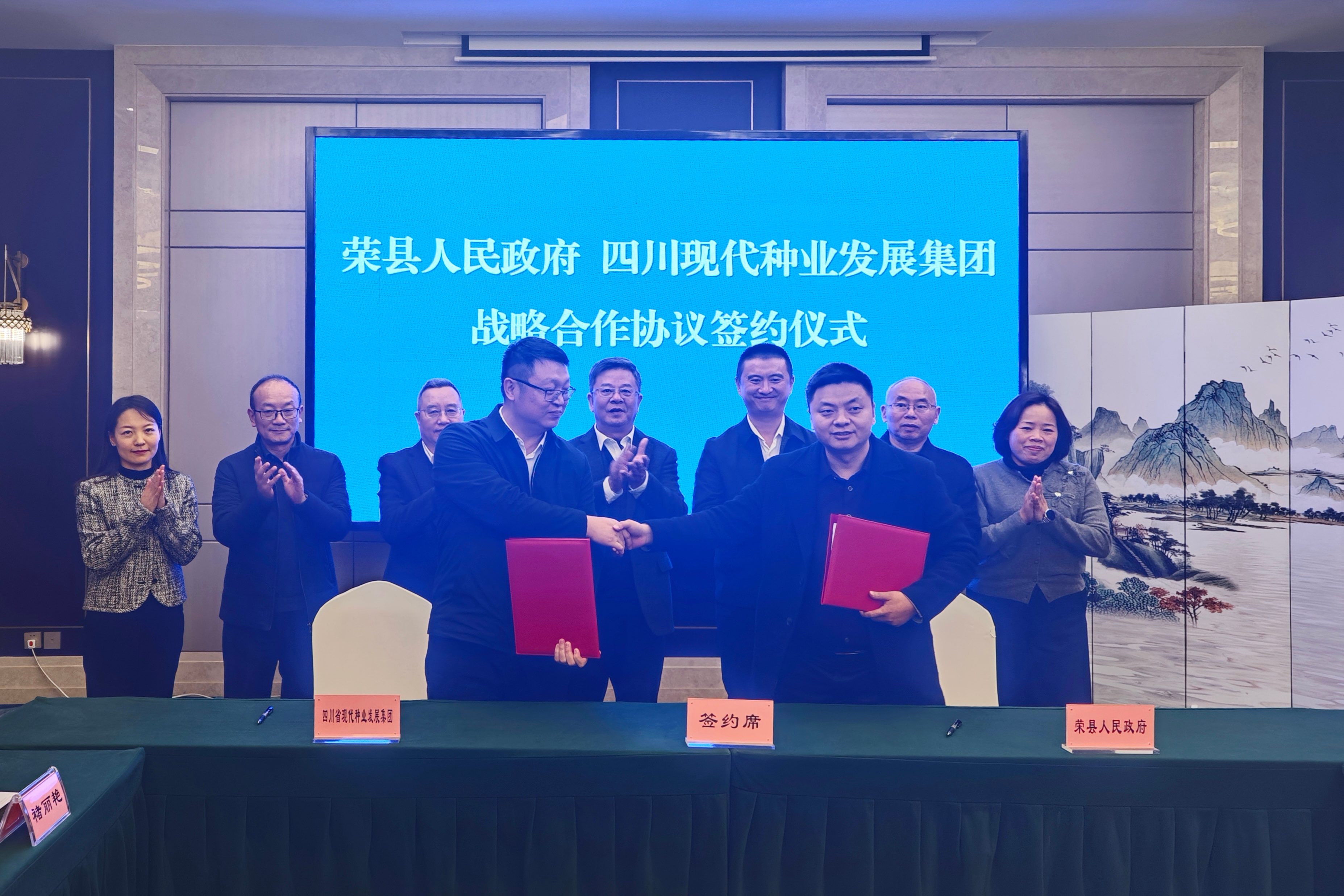 692e4aa559a17.jpg 12.2华峰签约pic(1)(1).jpg