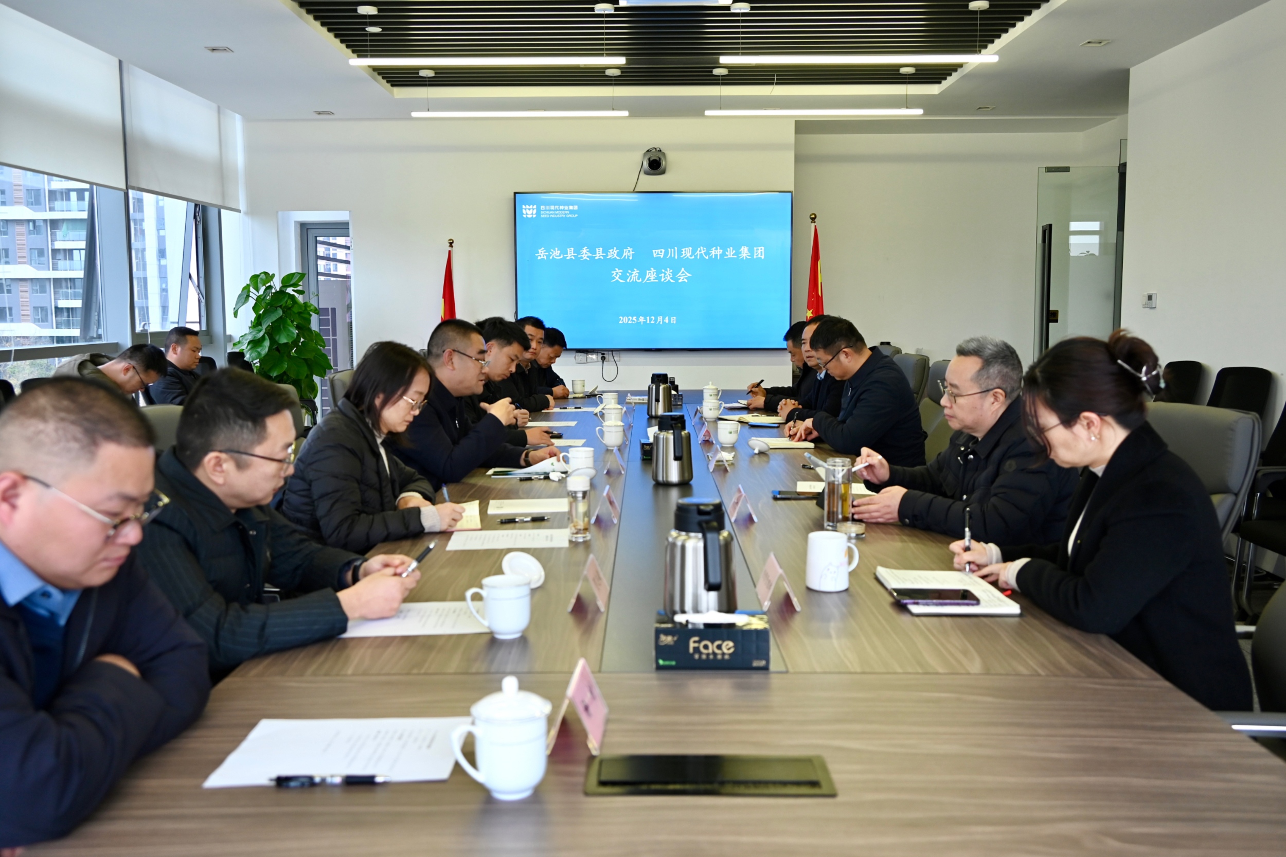 69323117b260e.jpg 岳池座谈p好后(1).jpg