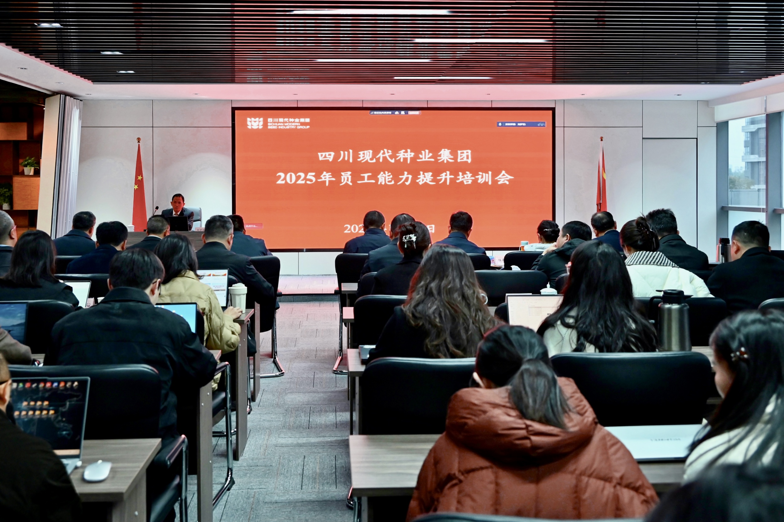 6932f2c08402f.jpg 1员工能力提升培训会.jpg