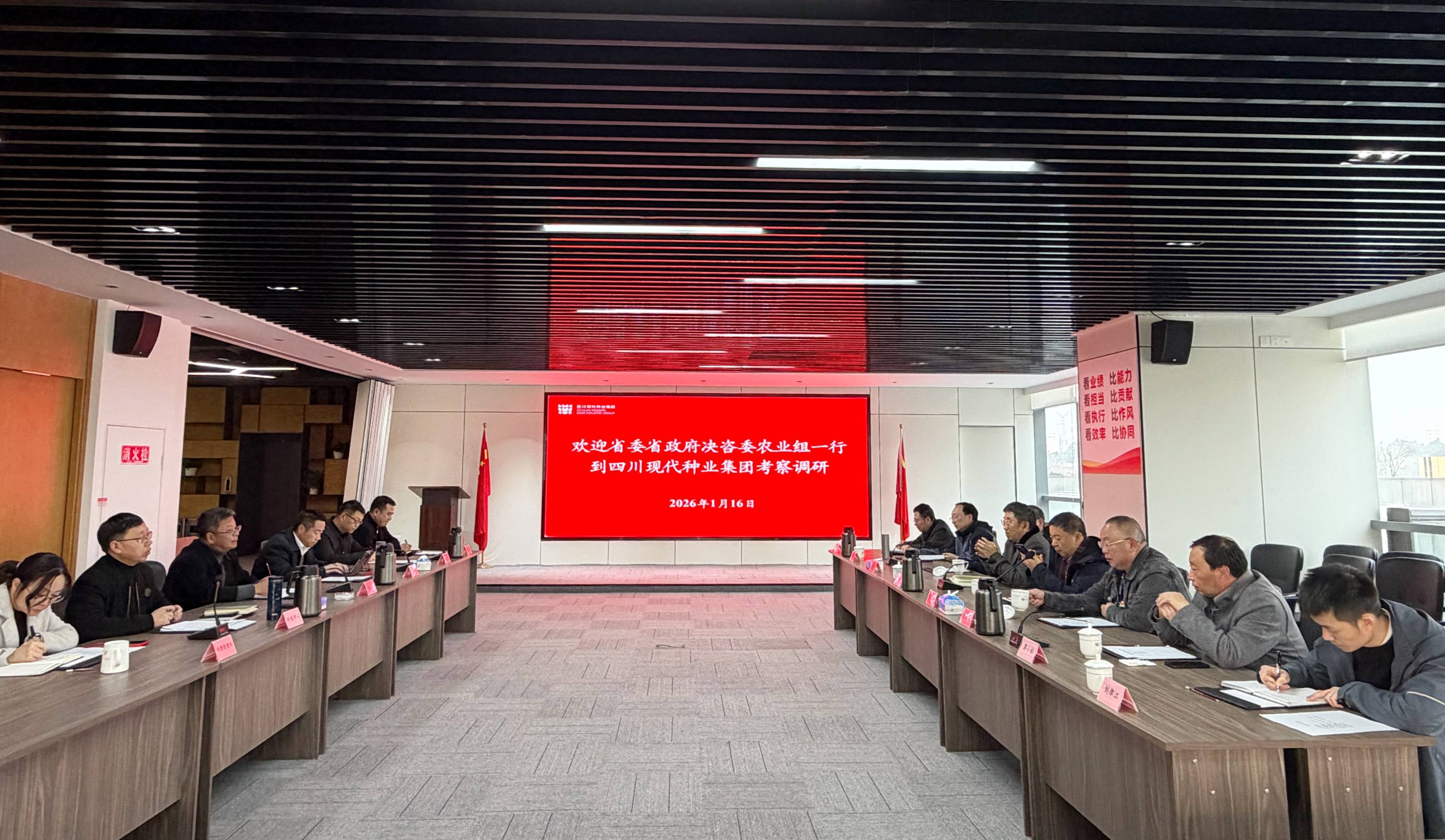 696a44ba0f846.jpg 省决咨委pic(1).jpg