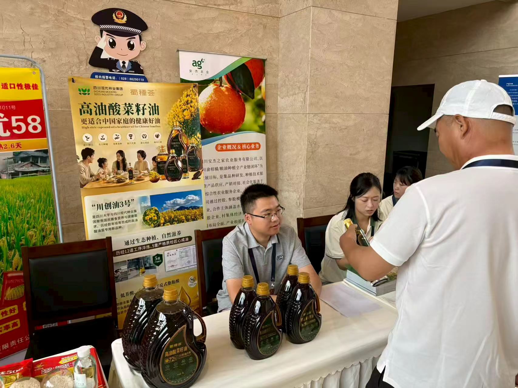 蜀种荟高油酸菜籽油亮相川农大校庆活动