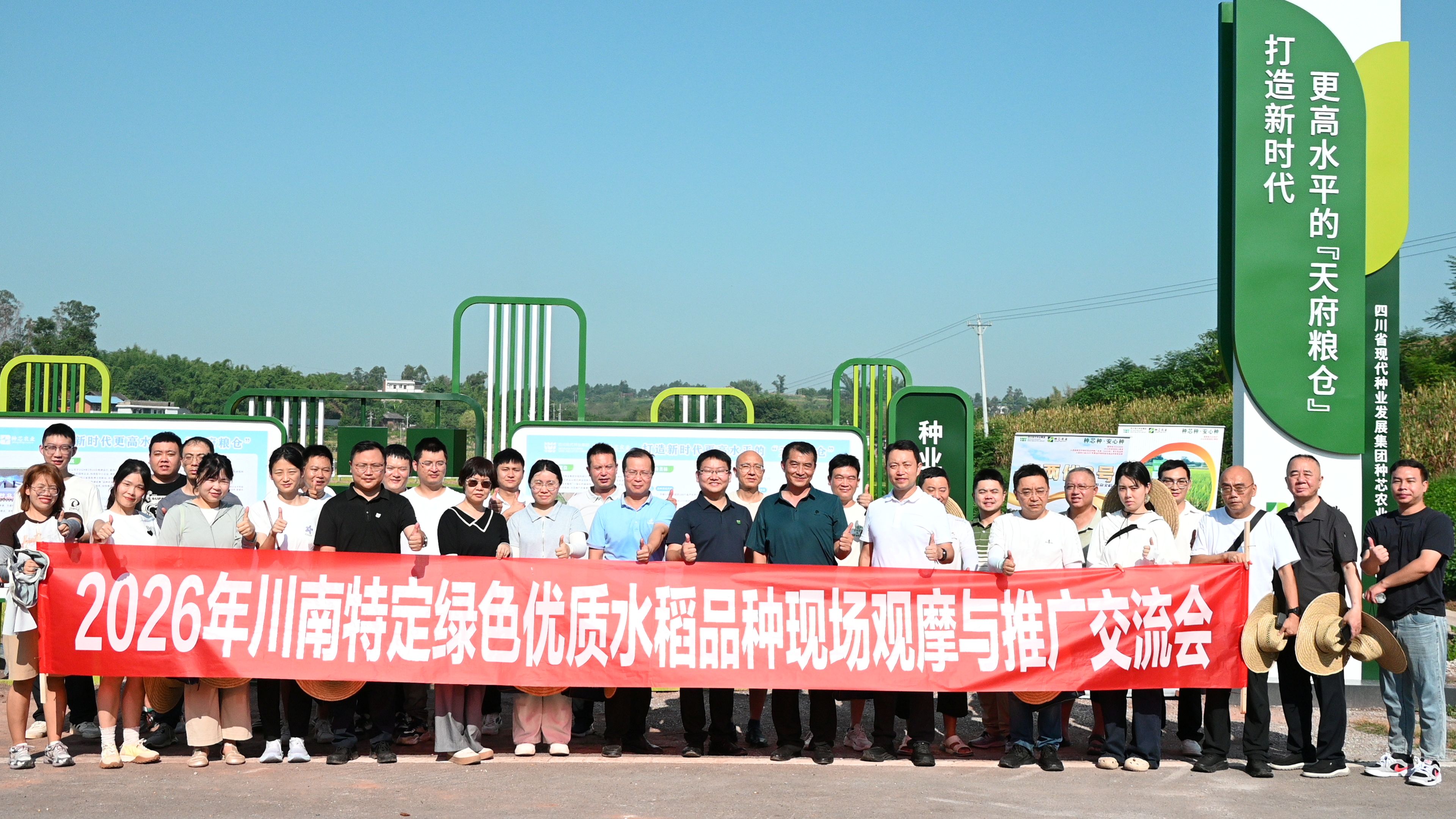 微信图片_20260817091853_198_12.jpg