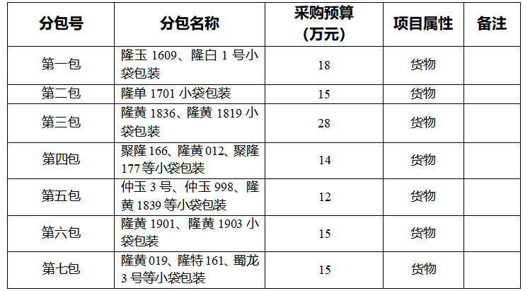 屏幕截图 2026-08-18 153828.png