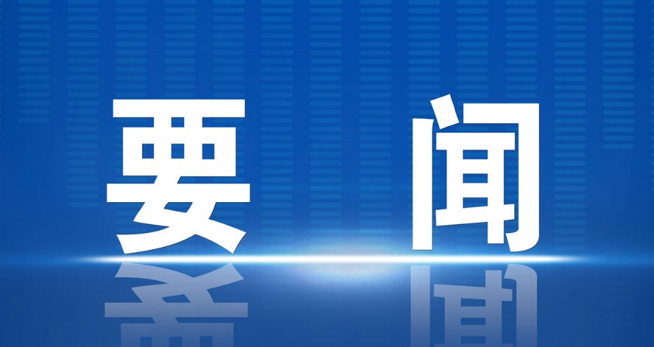孙先勇到川繁猪公司开展节前安全检查